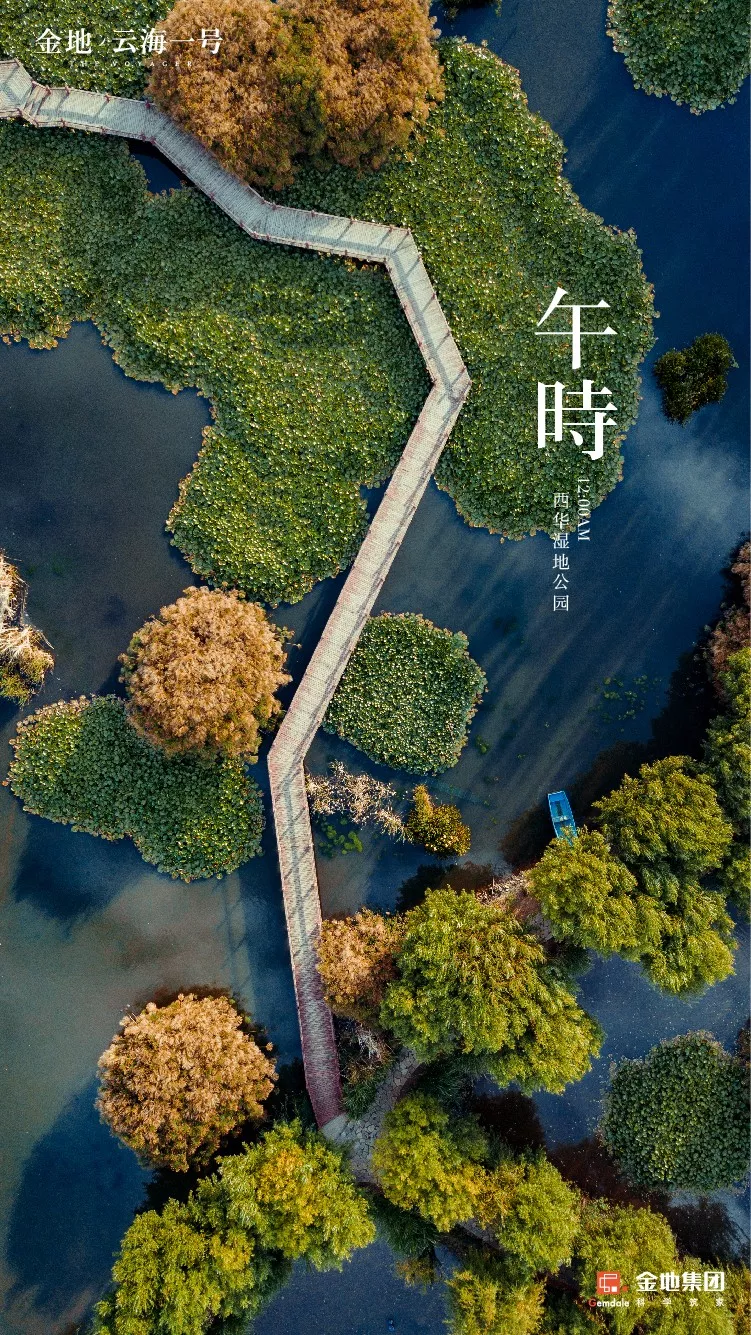 “有些美，特供上帝！”云南人的《滇池十二时辰》