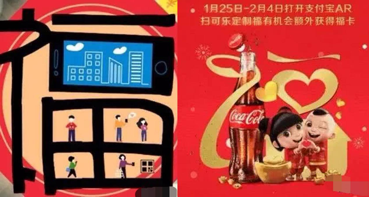 支付宝五福再发福利，10张特殊福字终于公开，赶快告诉家人！