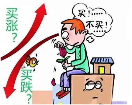 如果现在以房价的3分之2的价格卖了，会有人买房吗？