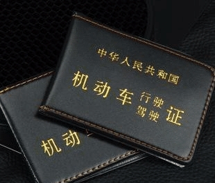 驾照拿到手没违章扣分，长时间不开车会被注销 交警：白考驾照了