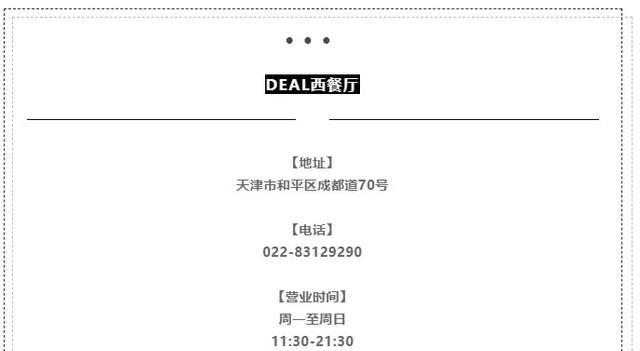 藏在五大道的潮鞋主题西餐厅，运动爱好者们和吃货们的打卡圣地！