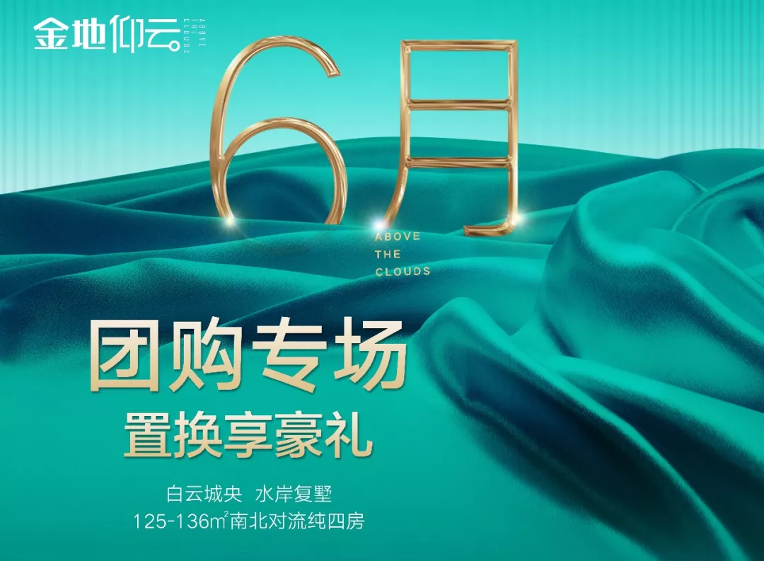 拆！拆！拆！独家航拍广州白云火车站！湾区枢纽TOD，六轨交汇