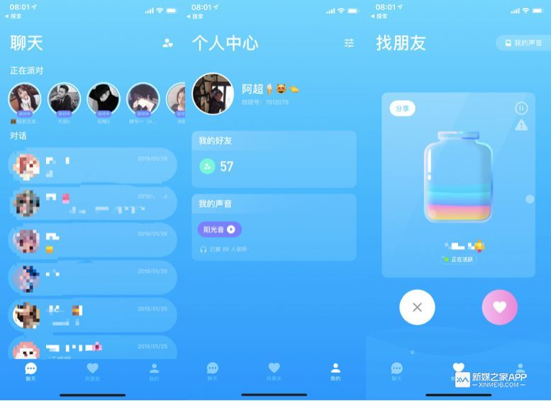 声音社交爆发，成2019年社交市场最大黑马？