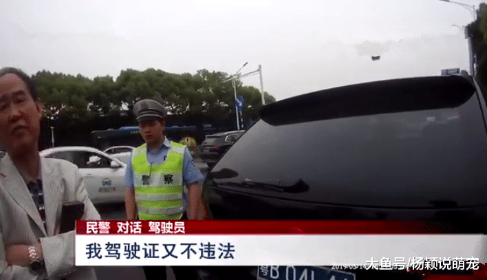 广东一男子，因驾驶公司宝马车，无缘无故被交警拦下吊销驾照，网友：霸王条款