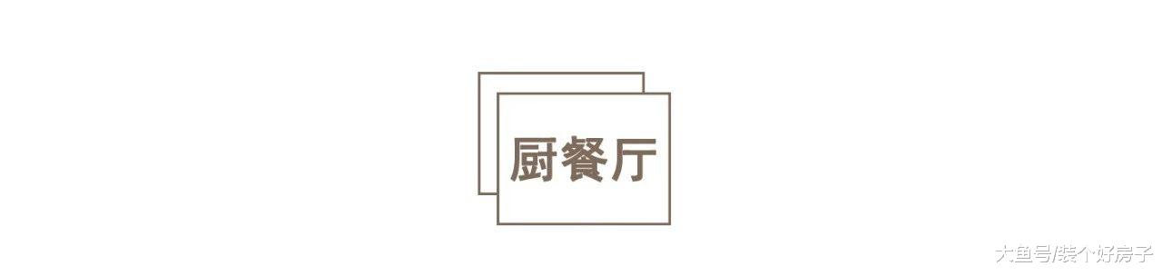 天津小夫妻打造89㎡日式居心地！两室变三室，原木、榻榻米、还有超大储物空间...
