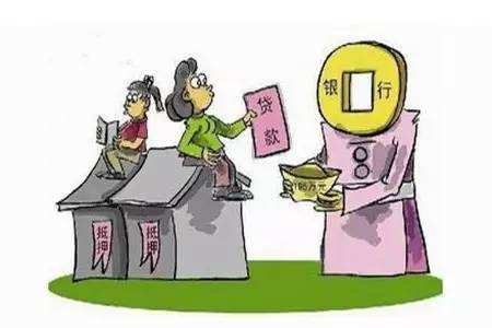 房产证去银行抵押贷款需要什么要求？