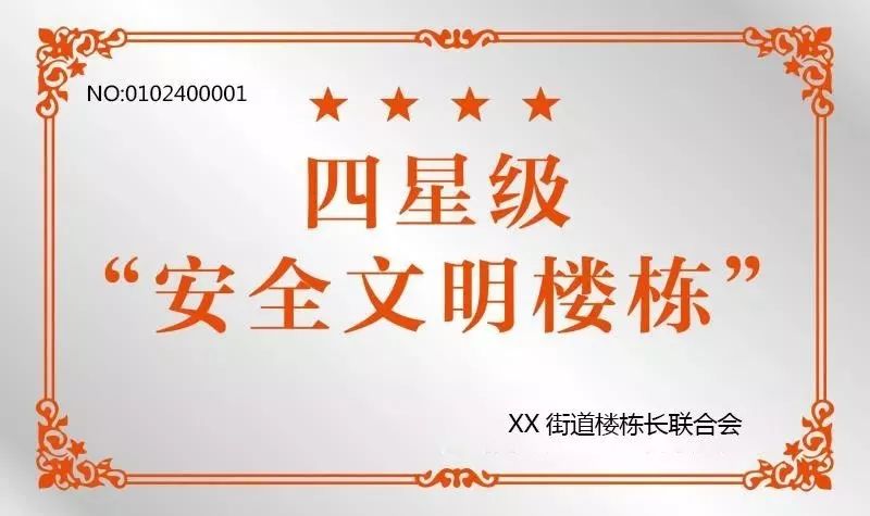 租房党注意！深圳出租房将按“颜色”分级别！这类房子以后不要租了！