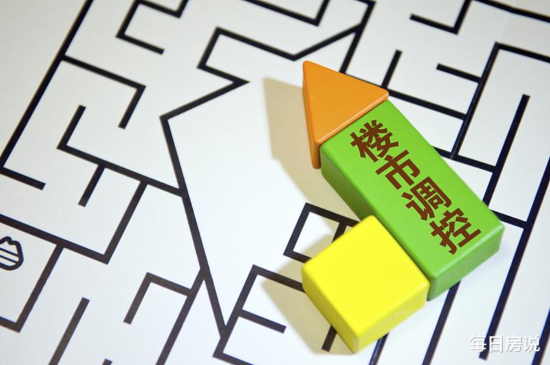 楼市被“锁定”：住建部连发4条指令、74城换脸，还能买房吗？