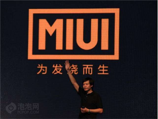 雷军又来“搞事情”了？改了小米logo，就为了和华为叫板？