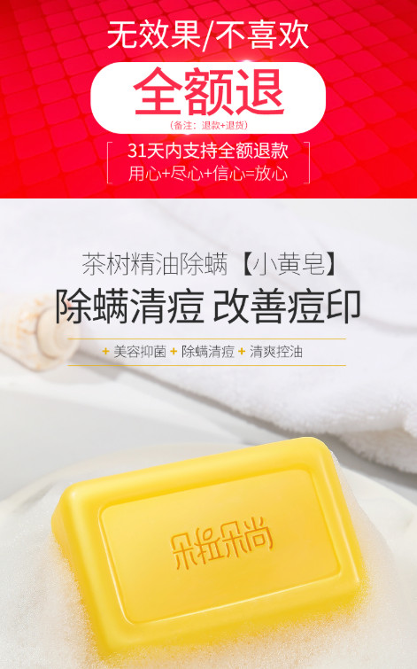 洗床单的小妙招，只需要1分钟就能消除大多数螨虫