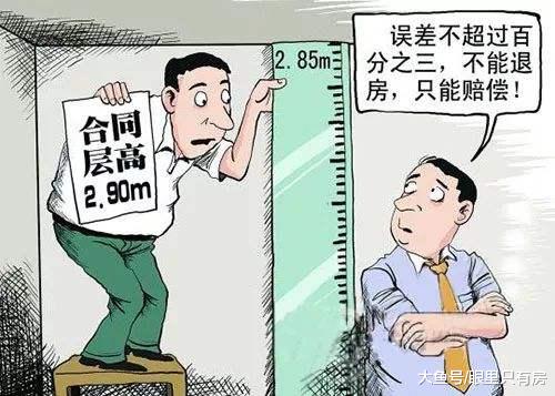 恭喜！9月起，这5种购房者可以随时退房，快看看有你吗？