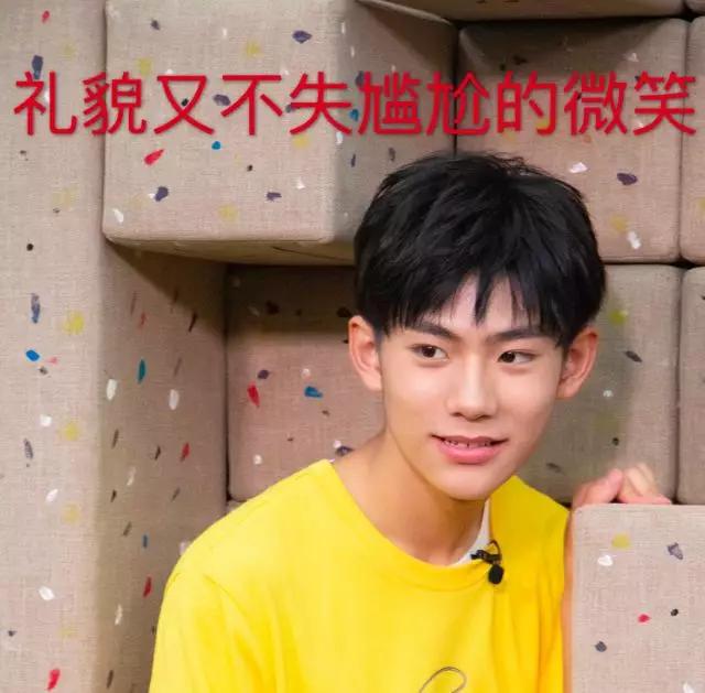 看了《疯狂的麦咭》才知道，原来傅园慧浑身都是梗！