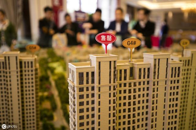 70城房价回落，党报为三四线楼市发声，释放什么信号？