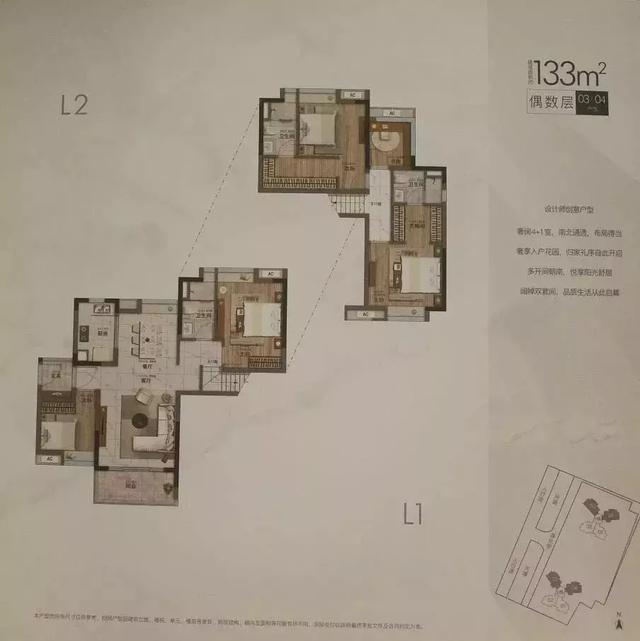 爆踩白云双盘 | 都是咬合复式，保利阅云台、润府谁更牛？