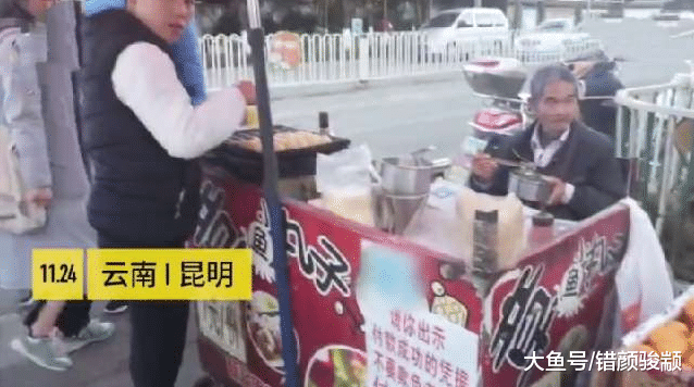 老人大学门口卖小吃月亏2000：7元一份，一些人仅扫码支付1分钱