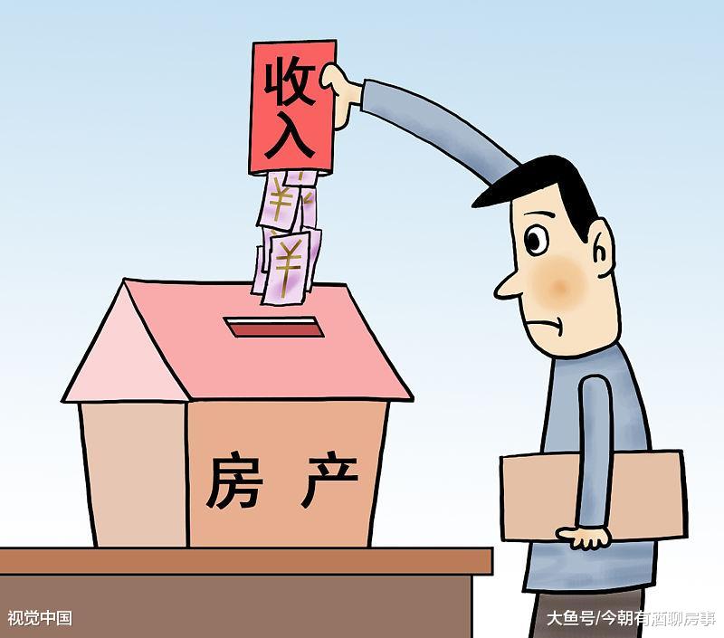 买房，该不该考虑公寓