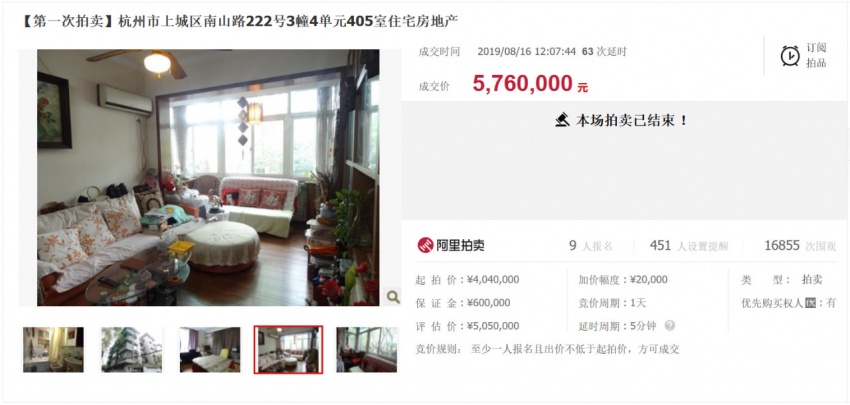 只因挨着西湖，“老破大”拍到7万每平，过7年才能住！