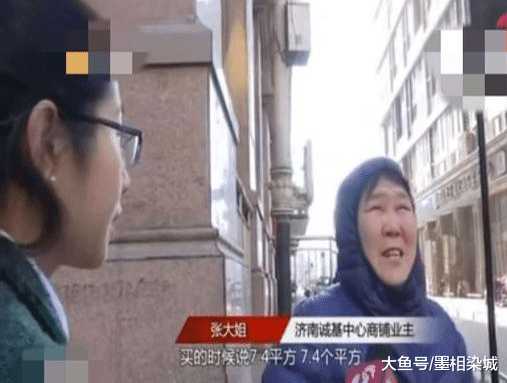 大妈12万买7.4平方商铺，到手却不到1平方：根本租不出去！
