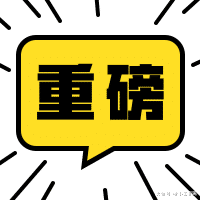 经济适用房出售, 不再需持有“二套房”! 一大波二手房在上市路上...