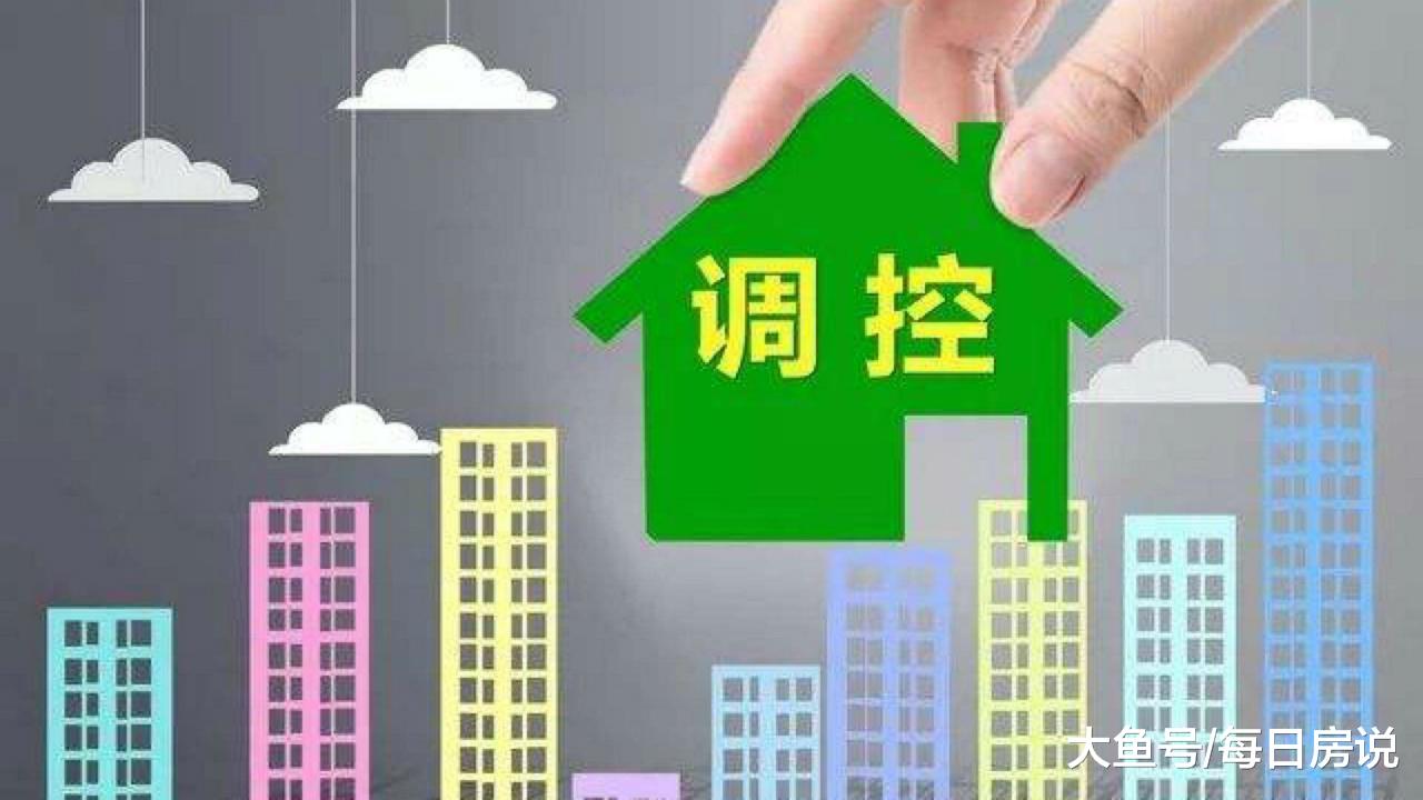 这些人要急了？公积金政策遇新调整，对老百姓买房带来怎样影响？