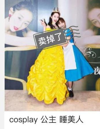 用过的口红还卖320，她最近很缺钱吗？