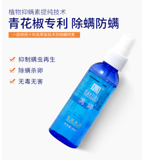 感觉家里螨虫超级多？婆婆教你解决办法，让螨虫不再陪你睡！