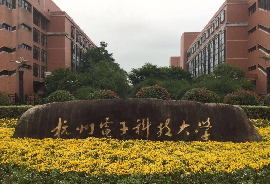 华为的四大“人才基地”——东邪西毒南帝北丐，四大“电子科大”