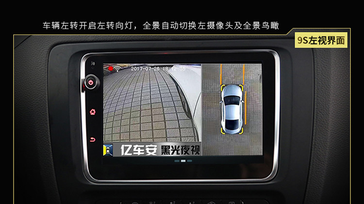 开了10年车才知道，原来倒车影像是这么看的，新手千万别弄错了