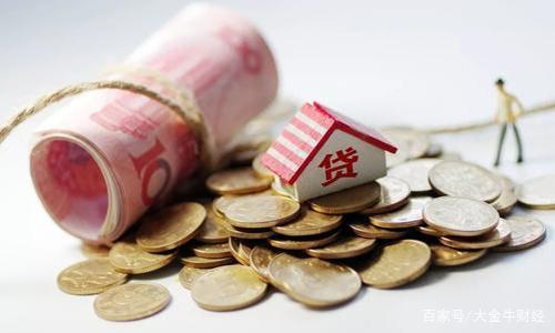 贷款买房的人注意了！如果你的信用卡出现这些情况，可能被拒贷！