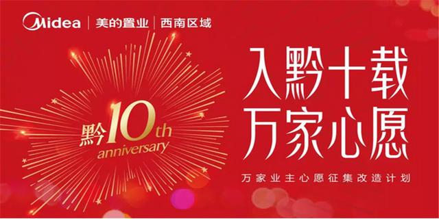 爆火RAP【美的你】揭开面纱后还能继续攻占民心吗？