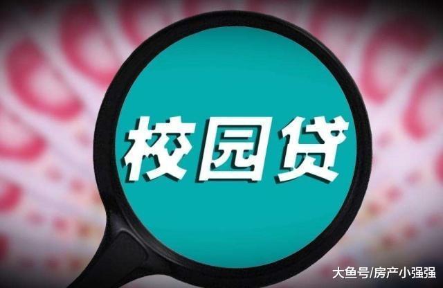 网贷套路有多深? 贷3000元涨到69万背后的真相