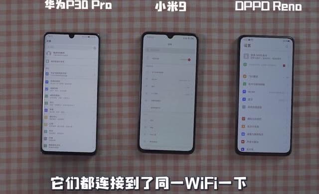 三款旗舰手机在网络速度方面竞争激烈，Oppo Reno 10倍变焦版脱颖而出