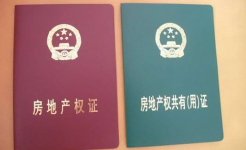 2019年買房，盡量別買這3種房子，吃過啞巴虧，過來人都懂！