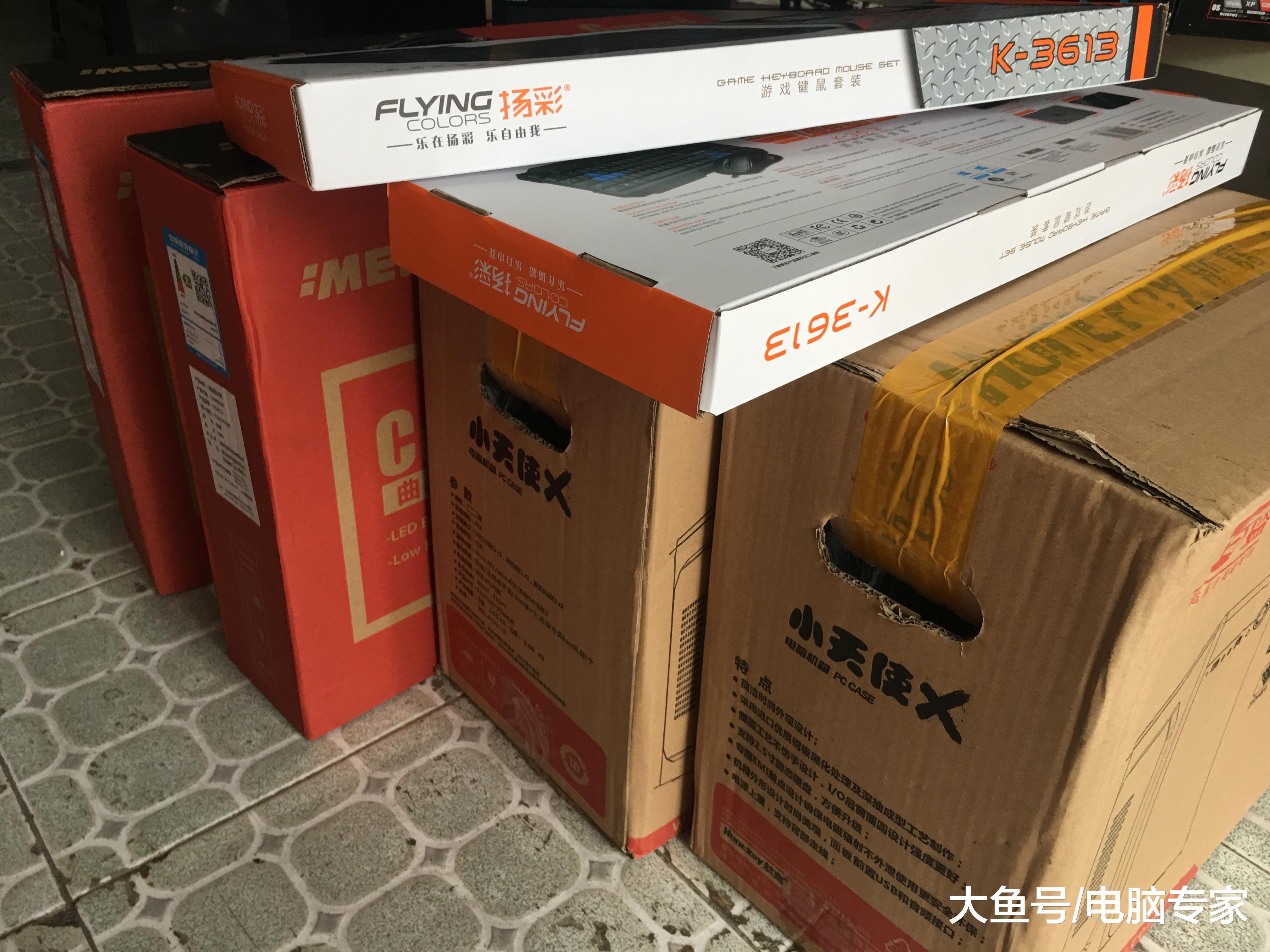客户来店组装2台电脑，还没付钱就带着电脑偷偷溜走了，怎么办？