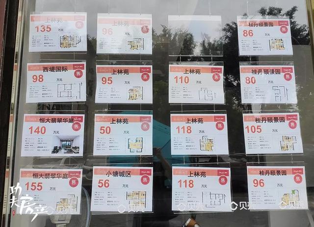 冲上2万后，狮山第二贵楼盘竟然在这里