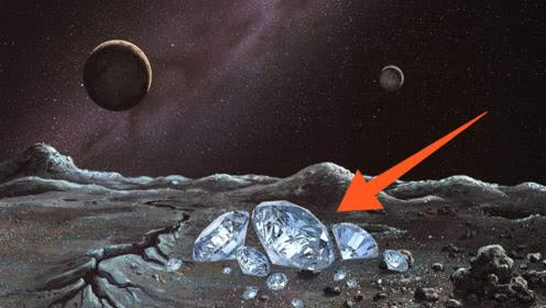 冥王星的钻石随处可见,为何不发射飞船去捡?专家道出真相