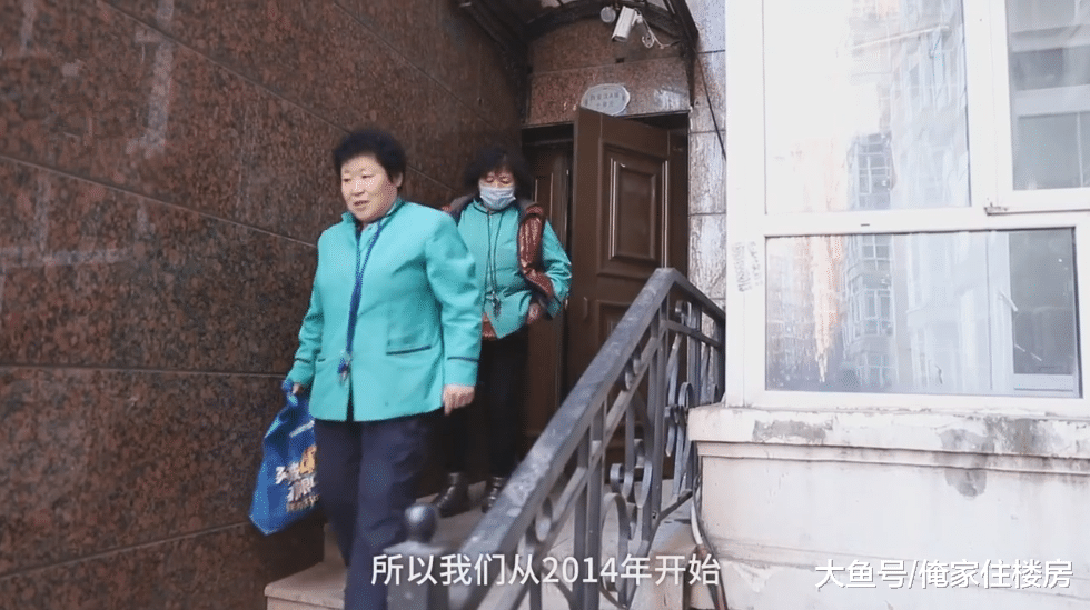 黑龍江一小區5年賺500萬元，全“回饋”業主！網友：哪家小區？