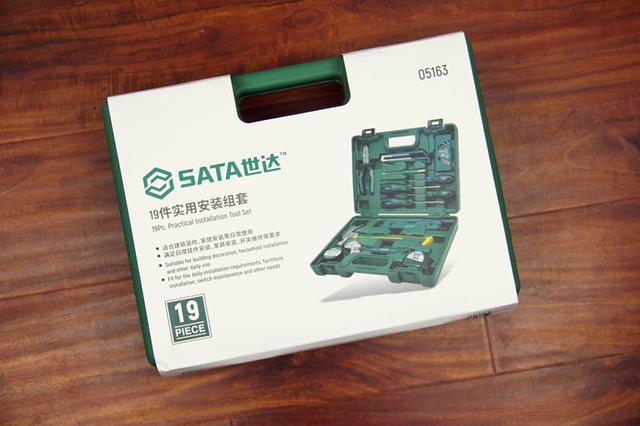 居家好男人必备，工科直男眼中的首选，世达19件实用安装组套体验