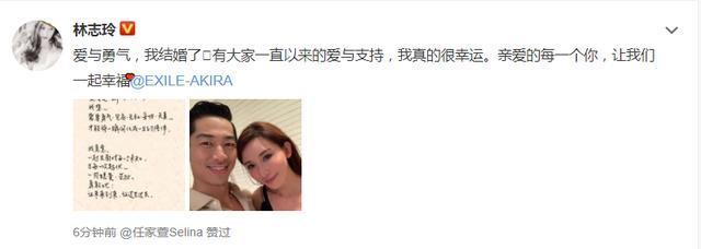 林志玲嫁小7岁日本艺人，交往仅半年闪婚，曾演过《精武风云》