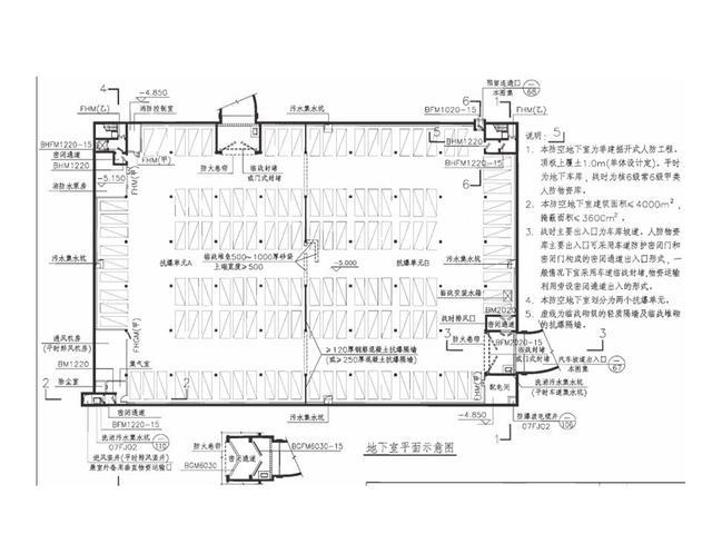 人防地下室設計要點 5