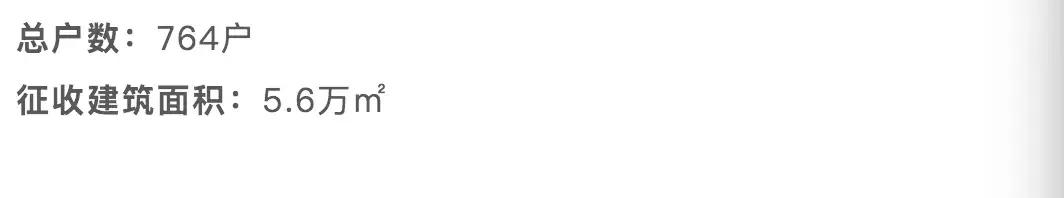 ?2019武汉下半年最新拆迁地图曝光