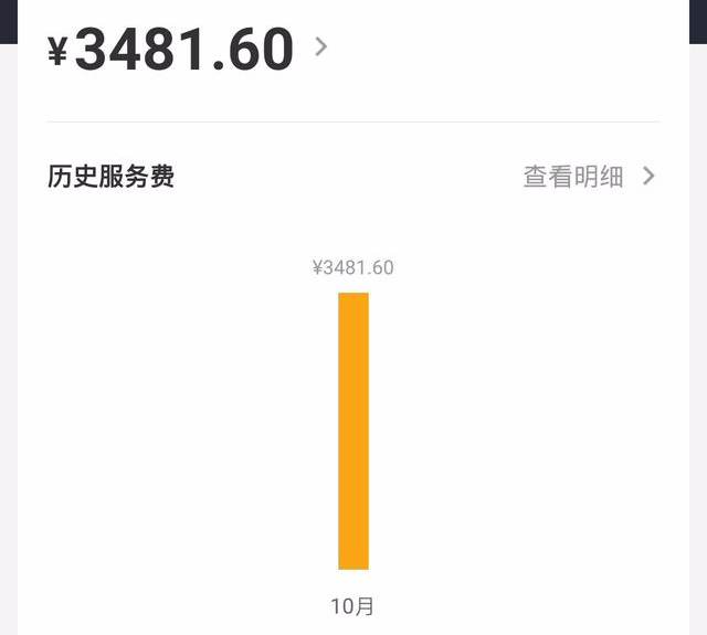 美团外卖骑手一个月挣多少