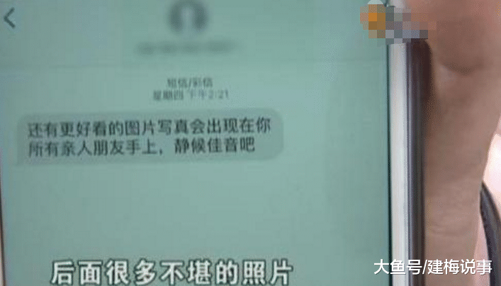 女子私密照被贴满小区,一小时80元,哭诉:原来是自己前男友干的
