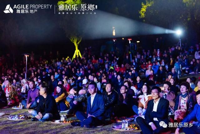 原乡六周年庆典｜拾不期而遇，忆岁月流年