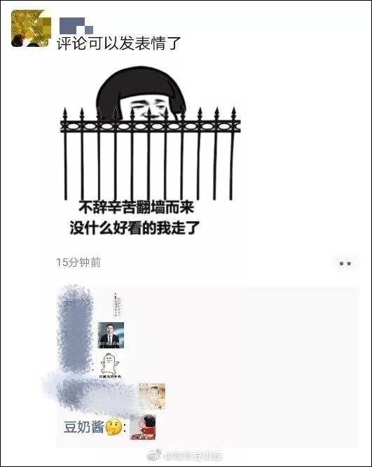 今天，微信朋友圈重大改版