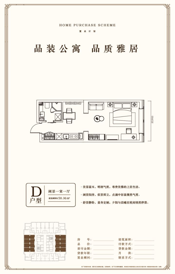 哈尔滨20万起龙塔旁精装小户，网红公园+建设中双地铁+万达商圈……