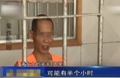 妻子电话打不通 丈夫回家发现妻子在邻居家 妻子用另类方式道歉