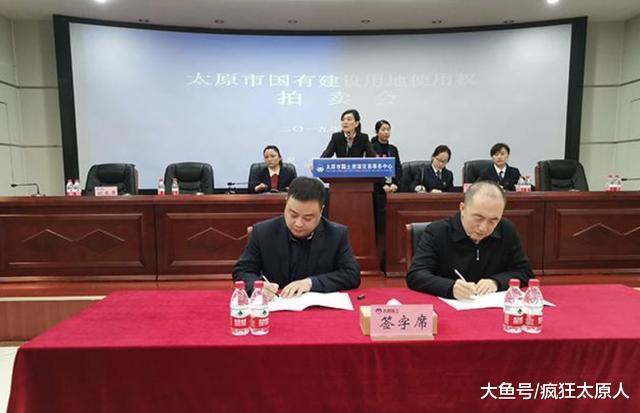 刚需别怕! 太原土拍刷新纪录, 但不是所有楼盘房价都会涨!