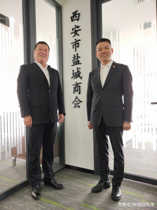 西安宝马建设科技公司董事长戴贵会见《陕西房产》高层访问团