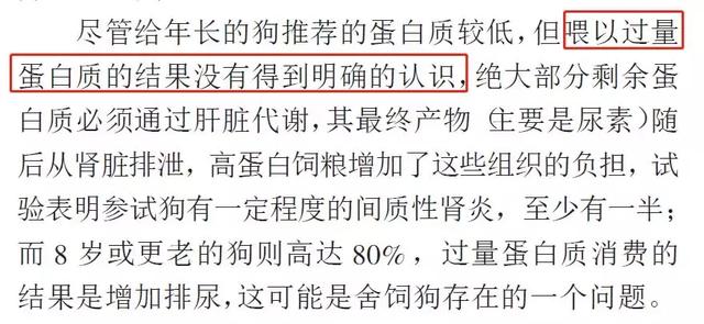 乐施昆虫粮卖蛋白18%的猫粮，以及他12个关于低蛋白猫狗粮的谎言